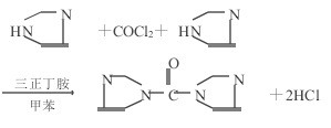 N,N'-羰基二咪唑的化学反应式
